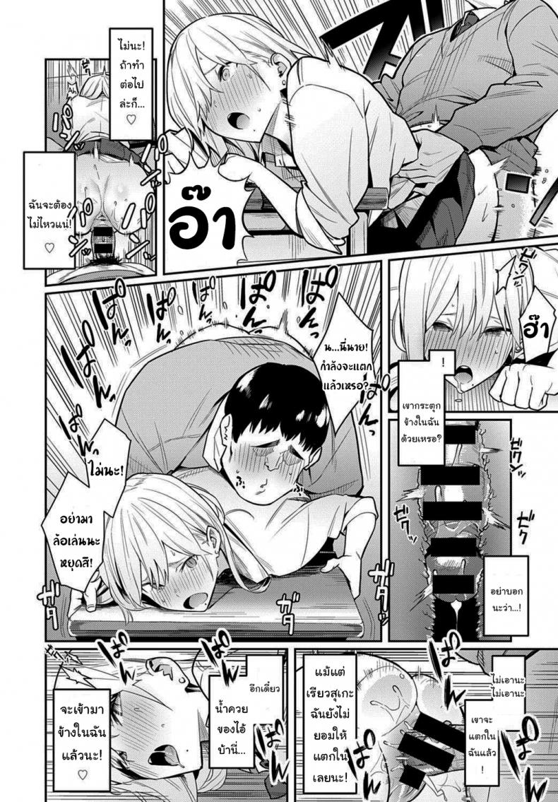Doujin-Lc- อ่าน โดจิน มังฮวา เกาหลี ญี่ปุ่น จีน แปลไทย The Beauty and The Beast ตอนที่ 1 2 3 4 5 6 7 8 9 10 11 12 13 14 ฟรี ไม่มีโฆษณา อ่าน โดจิน Manhwa เกาหลี ญี่ปุ่น จีน เรามีครบ คัดมาให้เน้นๆ โดจิน 18+ รับประกันความฟินโดย  Doujin Lc